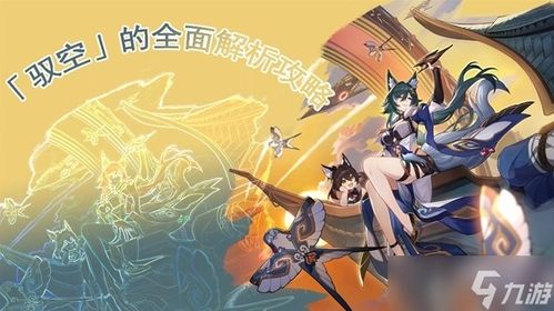 《崩坏:星穹铁道》下周三双倍外圈狂欢!速来选本攻略! 《崩坏:星穹铁道》下周三双倍外圈狂欢!速来选本攻略!