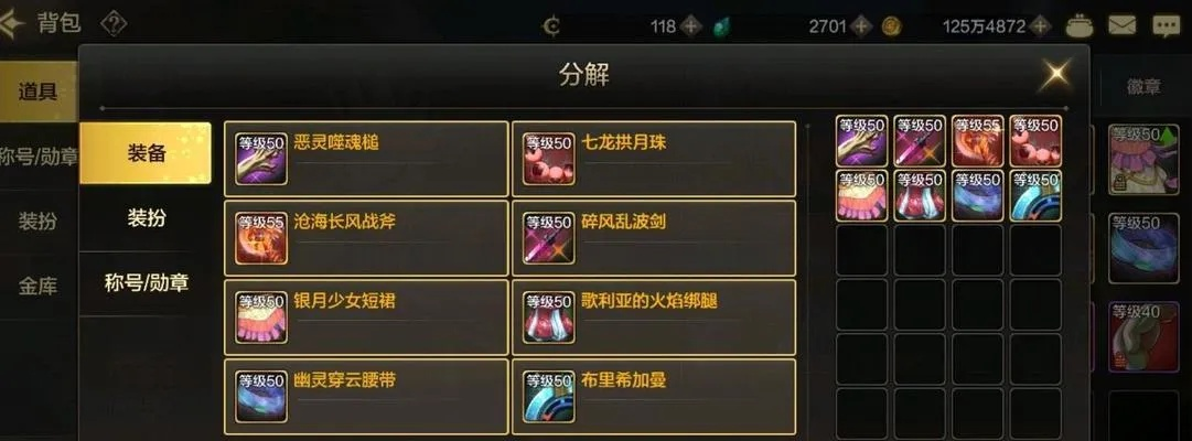 DNF手游：粉装升级攻略！十四爆料粉装直升超凡，白嫖2件必看