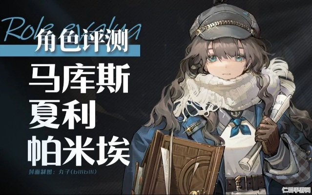 《未来1999》刺客联动新皮肤维拉马库斯惊艳登场!狂想限定同步开启! 《未来1999》刺客联动新皮肤维拉马库斯惊艳登场!狂想限定同步开启!