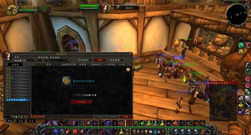 《魔兽世界2025免费白嫖3天！独家入口速来》