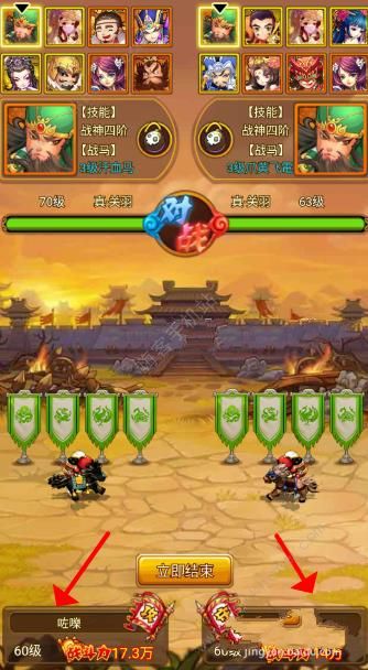 《猎国OL》极限挑战：跑酷守卫，开箱狂潮！