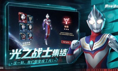 奥特曼超时空英雄安卓iOS下载2025，独家首发！