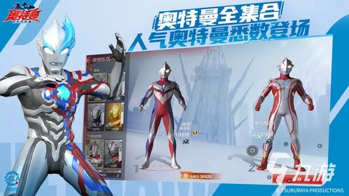 《2025年奥特曼超时空英雄官方玩法攻略！》