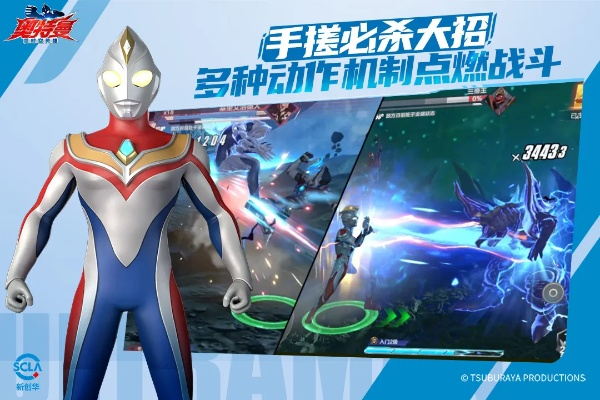 奥特曼2025超时空英雄榜：揭秘最强英雄排行