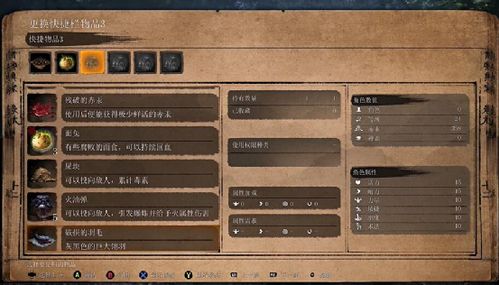 《明末渊虚之羽》蜀王祠熊猫速达攻略:高效跑图路线揭秘 《明末渊虚之羽》蜀王祠熊猫速达攻略:高效跑图路线揭秘