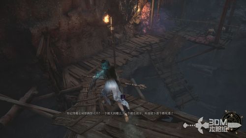 《明末渊虚之羽全BOSS无伤攻略：轻松通关秘籍》