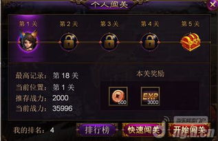 《明末渊虚之羽》全动作攻略：高效收集技巧揭秘