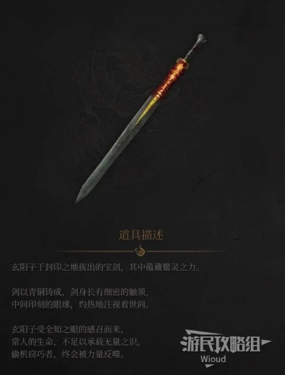 《明末渊虚之羽》剑枪搭配攻略：实战高效套路解析