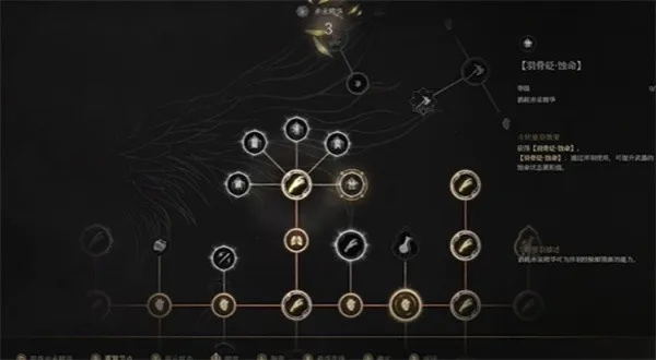 《明末渊虚之羽》新手开荒利器！武器选择与加点秘籍大公开