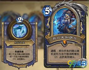 《自由足球怀旧服》7月30日新版本揭秘：特长卡升级，织叶女王绯闪耀登场！