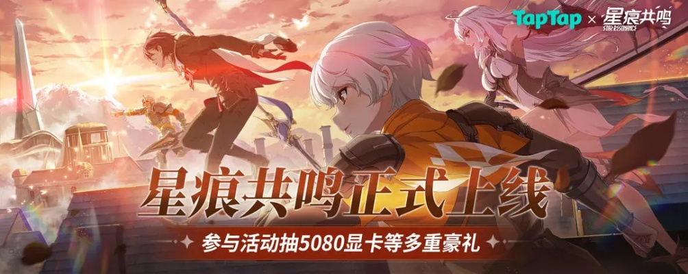 《星痕共鸣》近战输出哪家强？四大流派深度解析