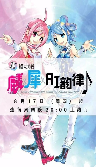 《月宫漫步：卡普空“道歉小萝莉”领衔登封面》