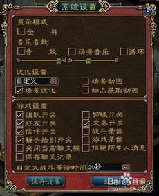 大话西游2免费版攻略:2025常规服玩法揭秘 大话西游2免费版攻略:2025常规服玩法揭秘