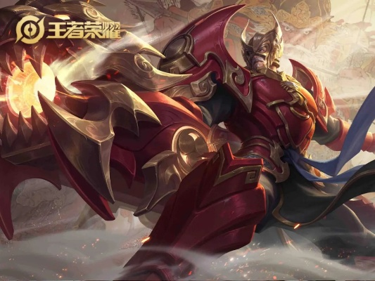 《黄忠新皮肤限时免费！88元入手，错过等一年》