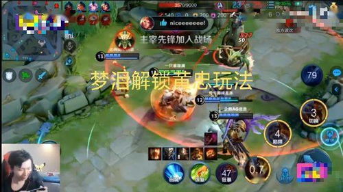 《黄忠百相守梦免费拿！独家攻略助你轻松获得》