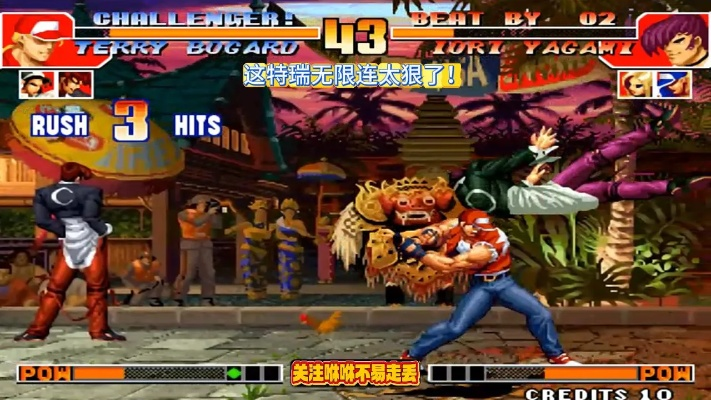 《饿狼传说群狼之城》洛克8.4割双超杀连段攻略揭秘