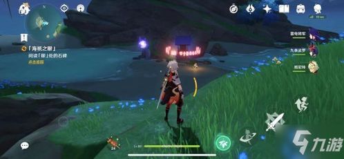 《原神》5.8任务玩偶攻略：隐藏玩法大揭秘！