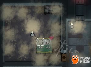 《禁闭求生2》蚋虫攻略:高效抓捕技巧揭秘 《禁闭求生2》蚋虫攻略:高效抓捕技巧揭秘