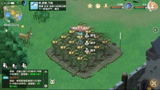 三角洲行动宝藏鼠鼠火箭兵隐藏位置揭秘！