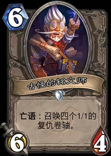 《免费白嫖魔兽世界改名卡!2025独家攻略揭秘》 《免费白嫖魔兽世界改名卡!2025独家攻略揭秘》