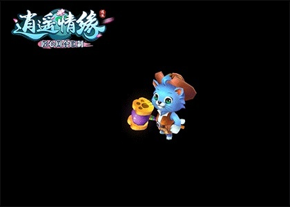 《逍遥情缘》宠物隐身攻略：揭秘无敌克星！