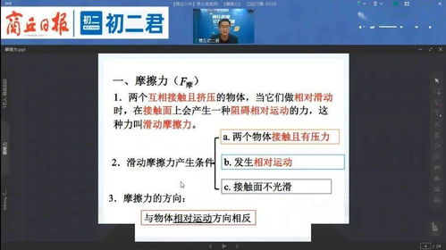 《绝区零》浮波柚叶攻略：新手必看！轻松掌握技巧