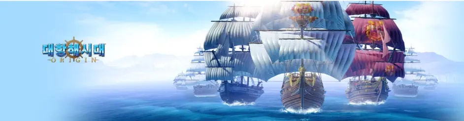 《大航海时代:起源》预约开启,经典IP航海新篇章! 《大航海时代:起源》预约开启,经典IP航海新篇章!