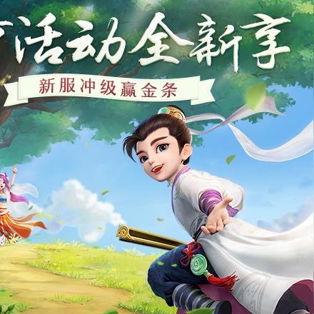 大话2怀旧服周年礼包码大揭秘!🎁 大话2怀旧服周年礼包码大揭秘!🎁