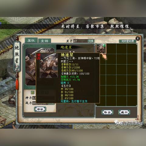 大话西游2免费版回流码攻略：快速激活技巧揭秘