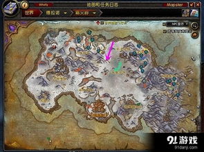 魔兽世界2025回归攻略：必去之地与官网速览