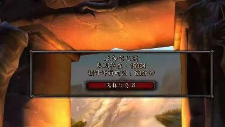 魔兽世界国服停服全记录:2025年停服次数盘点 魔兽世界国服停服全记录:2025年停服次数盘点