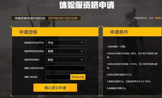 《2025怀旧服免费时间攻略：轻松获取免费畅玩资格》