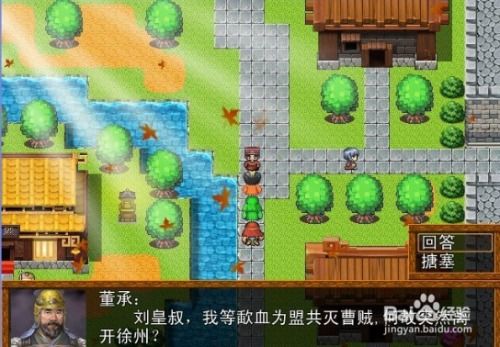 《吞食天地2重制版》试玩版攻略：深度解析，新手必看！