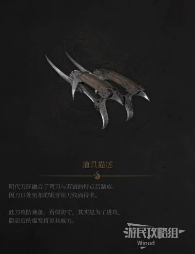 《明末渊虚之羽武器流派排行：最强流派揭秘》