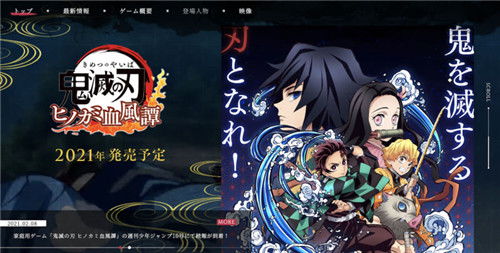 《鬼灭之刃火之神血风谭2》必杀技全解析！奥义技能大揭秘