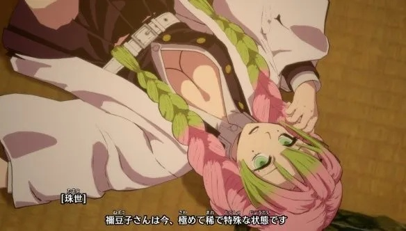 《鬼灭之刃》蜜璃技能全解析：火之神血风谭2独家放送