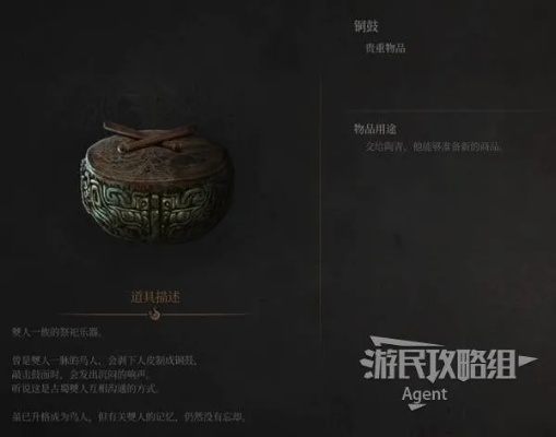 《明末渊虚之羽》僰人继承者结局攻略：解锁方法揭秘