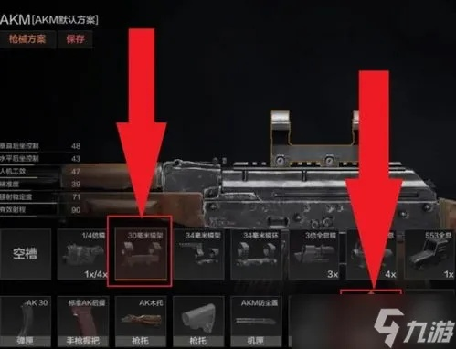 《74N改装攻略:暗区突围无限最强配置揭秘》 《74N改装攻略:暗区突围无限最强配置揭秘》