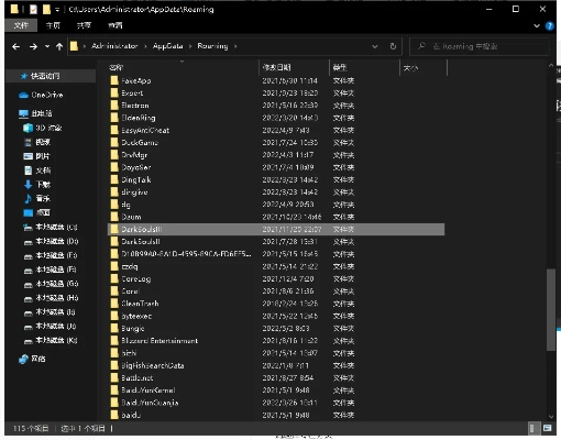 《王之凝视》存档标题优化：轻松掌握存档命名技巧