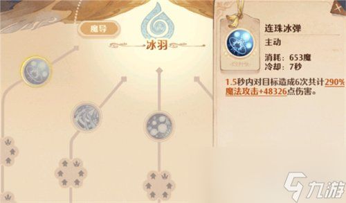 《明末渊虚之羽》马牙双刀独门获取法，轻松解锁！