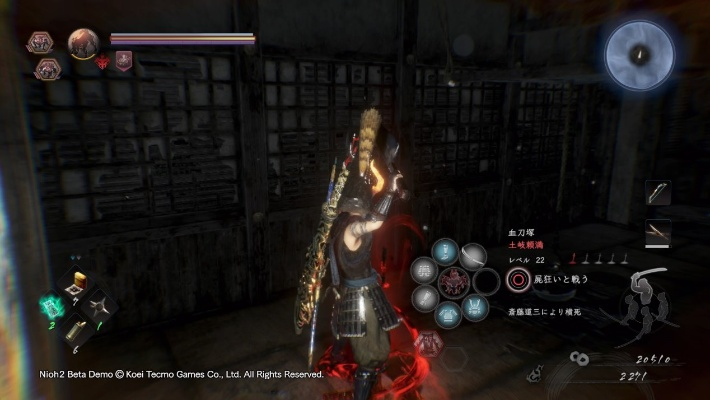 《仁王3》α体验版调查出炉!深度解析改善计划 《仁王3》α体验版调查出炉!深度解析改善计划