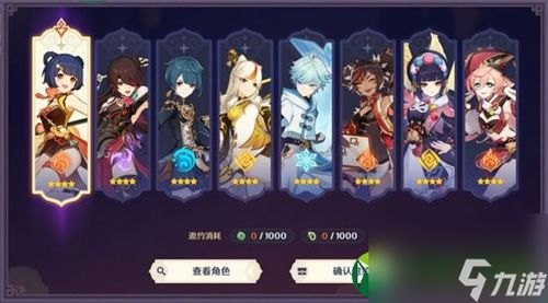 《鸣潮50星声奖励大放送！翱翔限制解除，2.6版本角色星链抽取攻略》