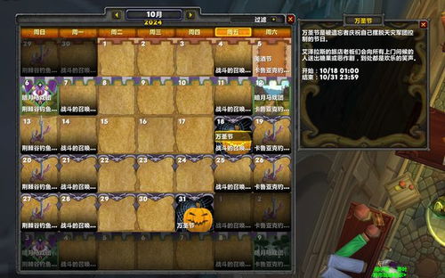 《魔兽世界2025免费试玩时长领取攻略！白嫖时长地址大揭秘》