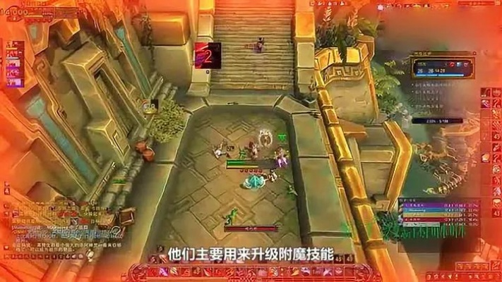 《免费畅玩魔兽世界攻略：揭秘不花钱的玩法》