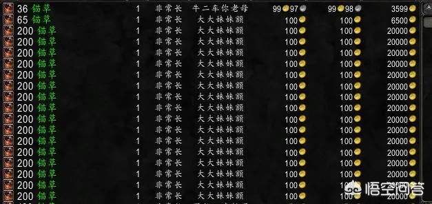 魔兽世界时间叠加攻略：三天游戏时长轻松翻倍！