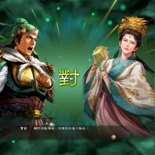 《三国志13》英杰传攻略：全剧情视频解析秘籍