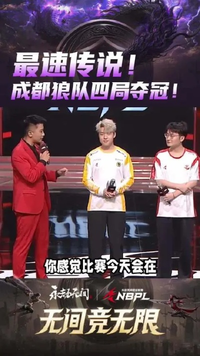 《Gougou记者天秀操作，携手队友三跑夺冠！》