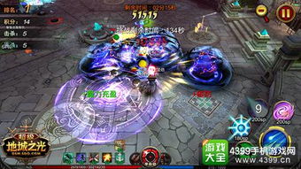 《远光84》莉莉丝新游上线,完美世界《诛仙2》全平台公测同步开启! 《远光84》莉莉丝新游上线,完美世界《诛仙2》全平台公测同步开启!