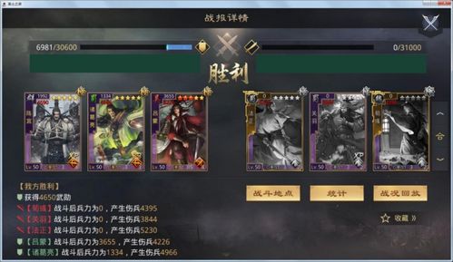 《率土之滨》满红朱儁攻略：法刀真神崛起，核弹弓独步江湖