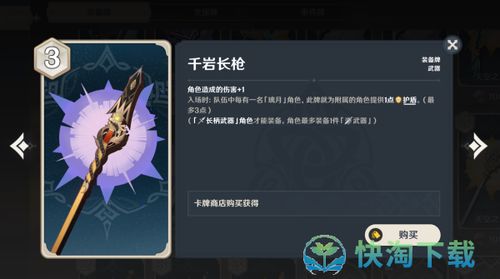 《原神》七圣召唤新卡5.8独家获取攻略，速来解锁！